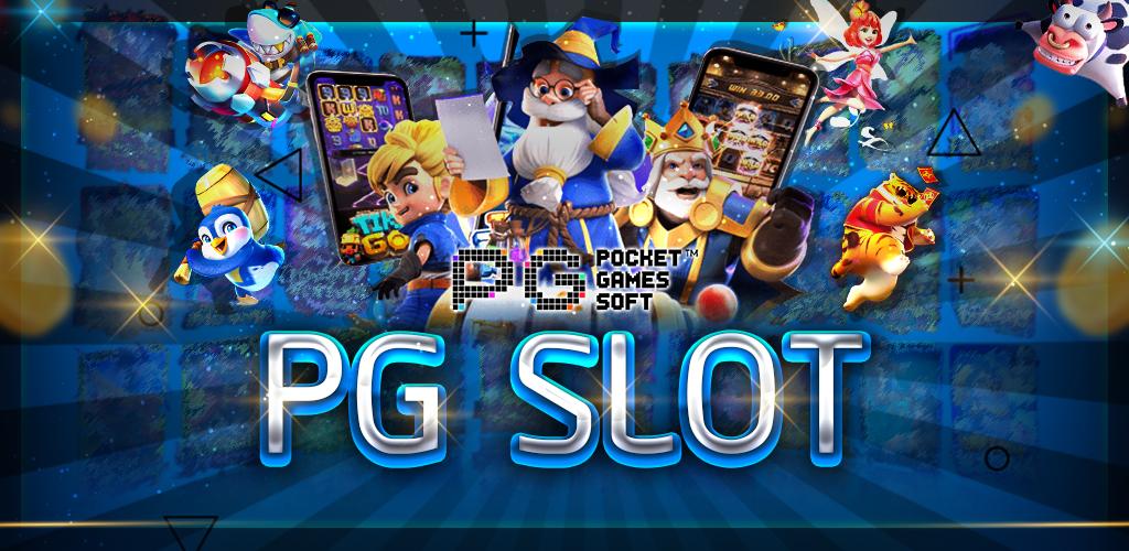 PG SLOTสุดยอดประสบการณ์การเล่นเกมสล็อตบนมือถือ